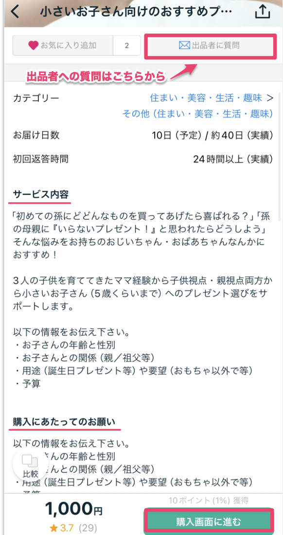 スクリーンショット 2024-08-06 15.44.00.png