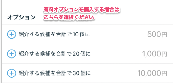 スクリーンショット 2024-08-06 15.45.49.png