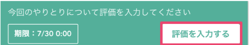 スクリーンショット 2024-08-06 13.35.33.png