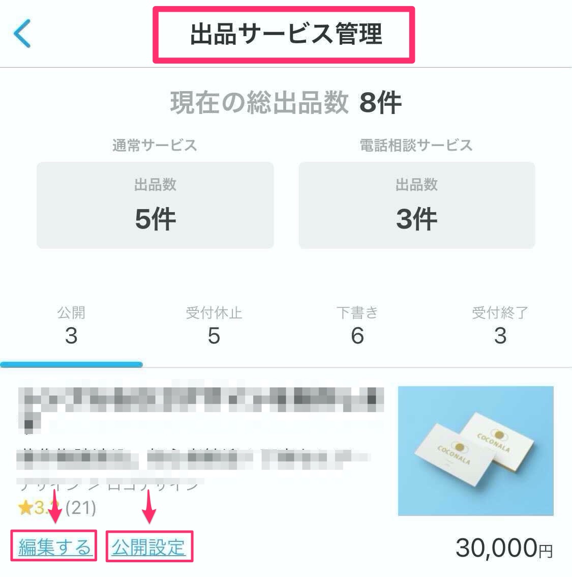 File__8_.jpg