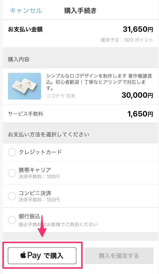 Apple_Pay.png