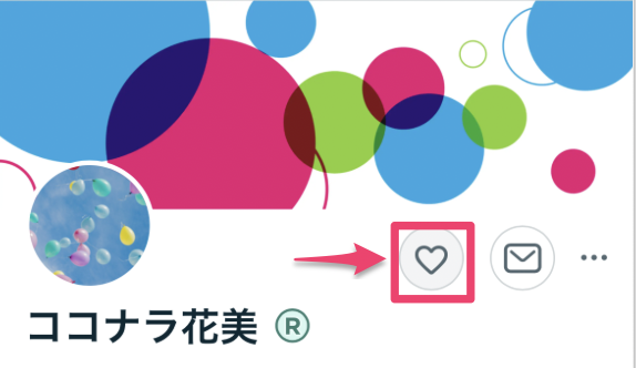 フォロー前.png
