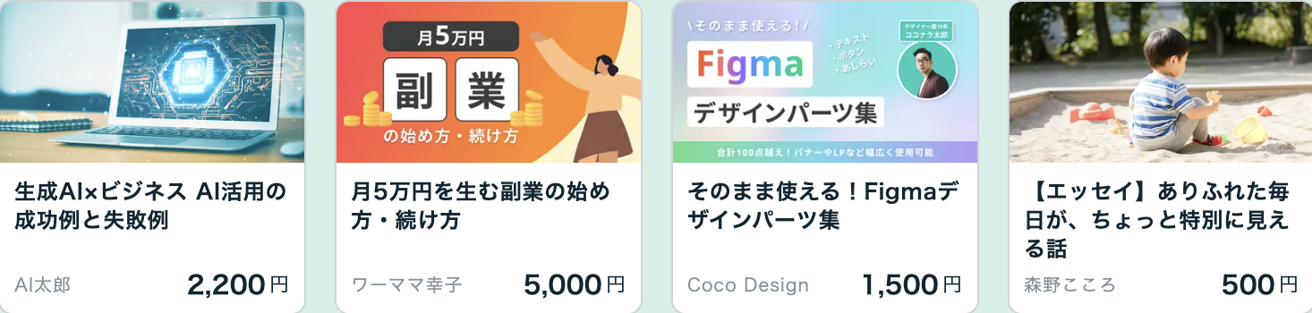 スクリーンショット 2025-04-23 11.37.44.png