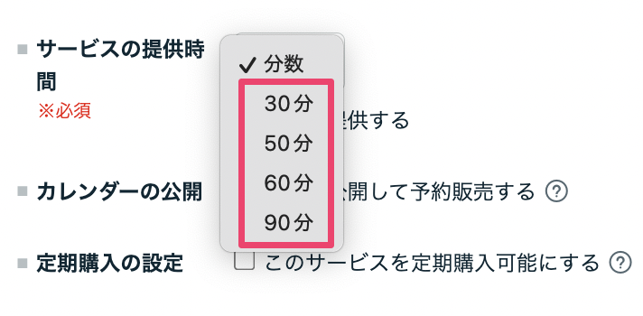teikyoujikan.png