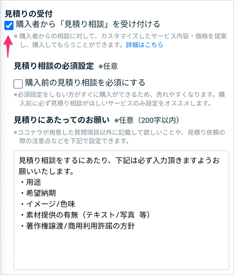 依頼 受注 受け付けます リクエスト受付 オーダー用 オーダー 受け付け リクエスト専用 ZX