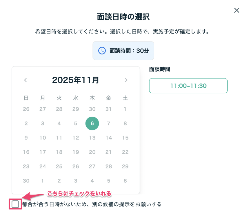 スクリーンショット 2025-12-16 10.02.09.png
