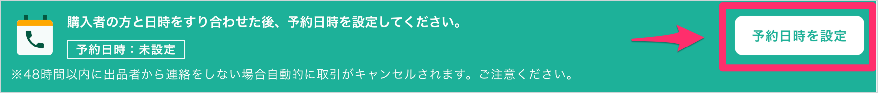 スクリーンショット_2022-12-05_15_24_20 1.png
