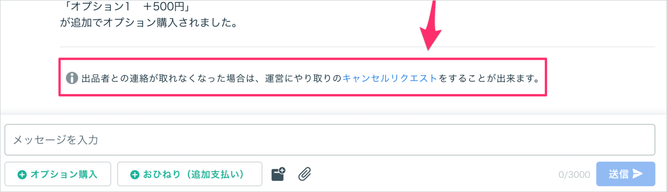 マロンさま専用　他者購入はキャンセル対象 EMMARY（エマリー） by TeamCinderella