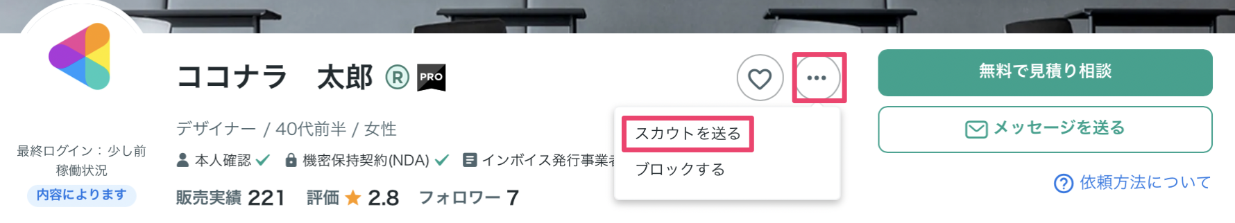 スクリーンショット 2026-03-16 18.40.40.png