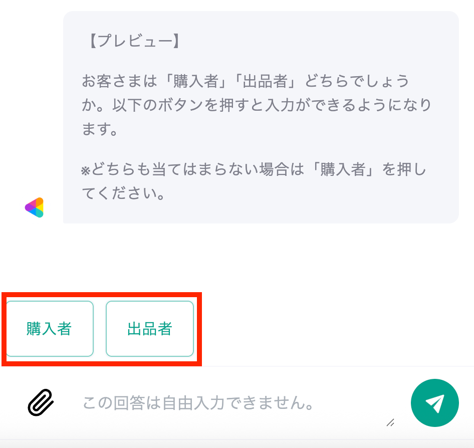 ココさんお問い合わせ確認用 ココナラへの問い合わせ方法 – ココナラヘルプ
