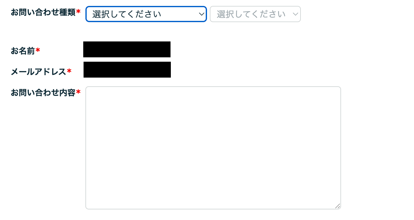 ココナラへの問い合わせ方法 – ココナラヘルプ