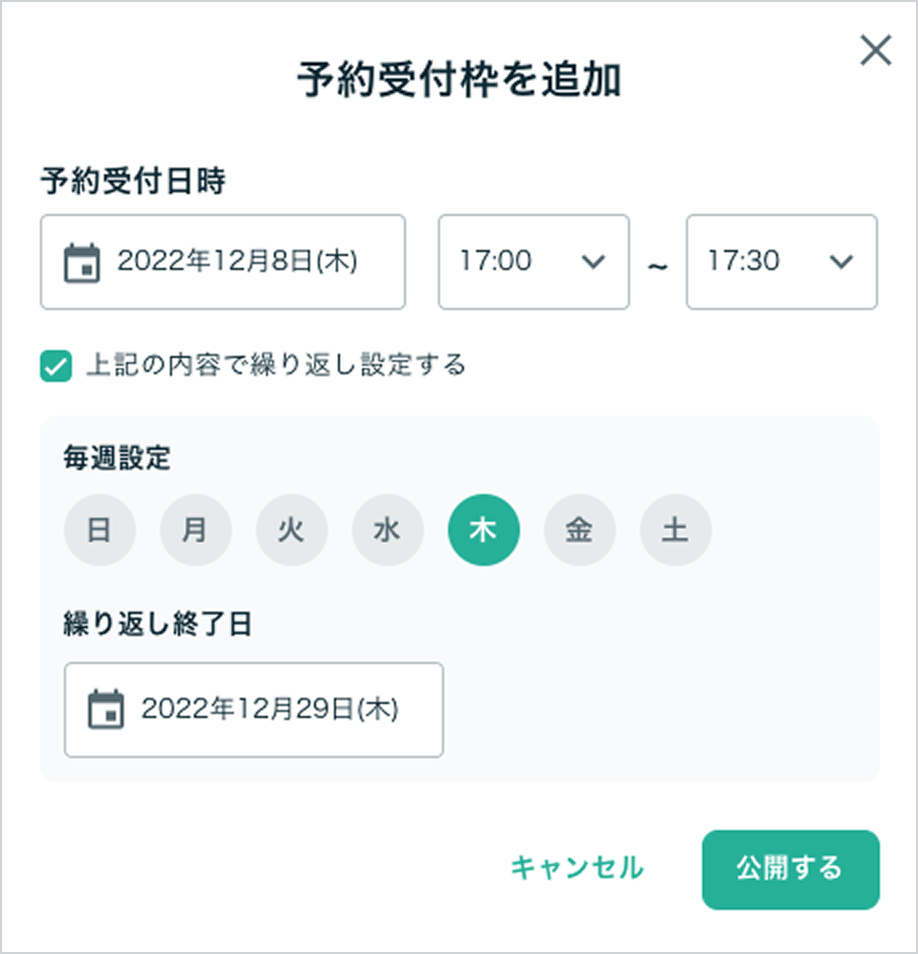 スクリーンショット 2022-12-05 14.30.34 1.png