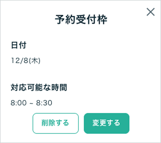 スクリーンショット 2022-12-05 14.32.05 1.png