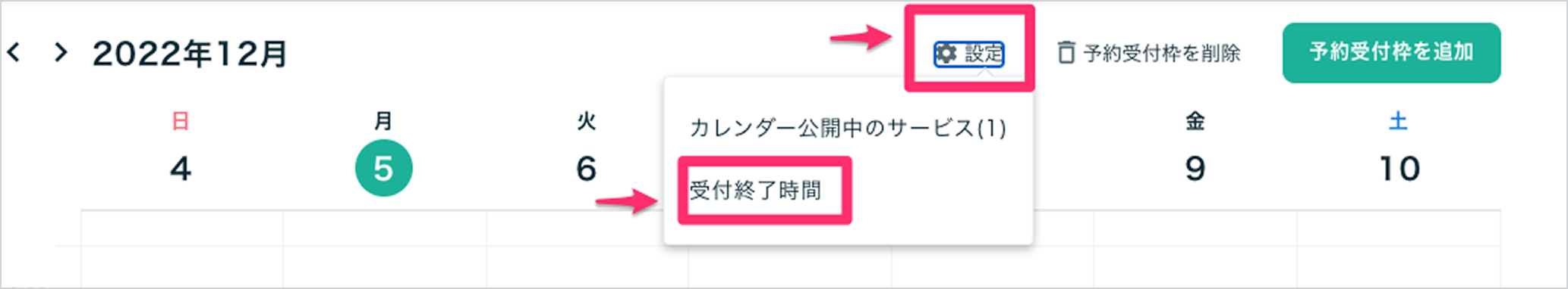 スクリーンショット_2022-12-05_14_37_44 1.png