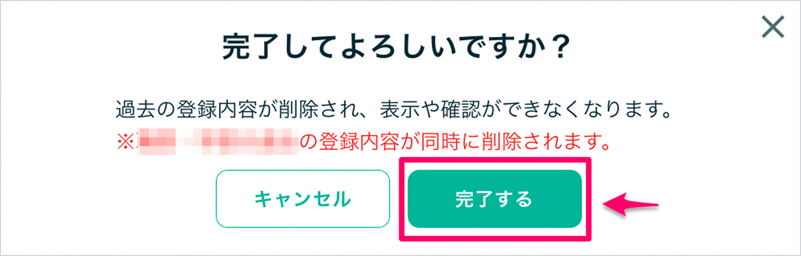 プロフィールページ機能について – ココナラヘルプ