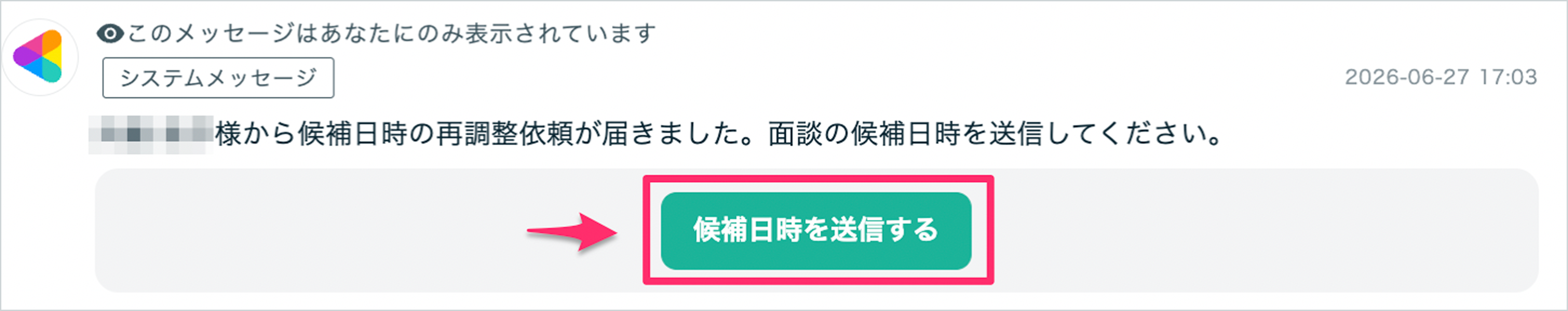スクリーンショット 2026-06-27 17.05.15 1.png