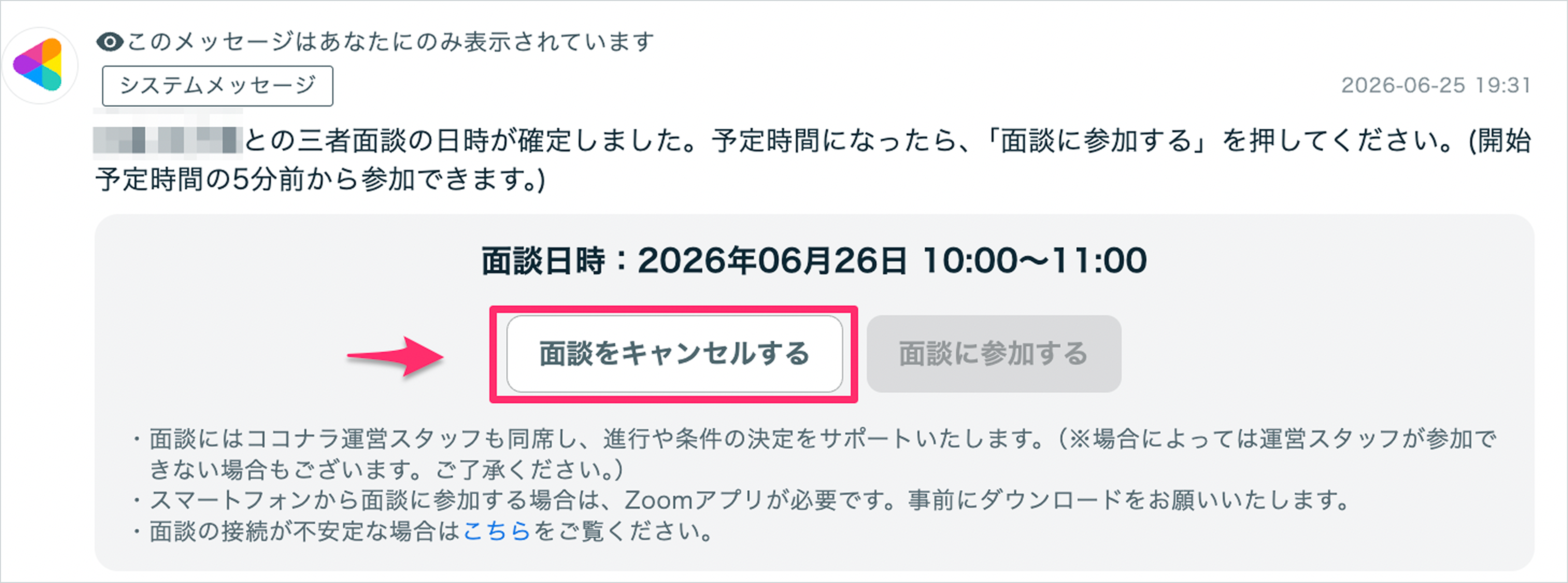 スクリーンショット 2026-06-27 16.55.15 1.png