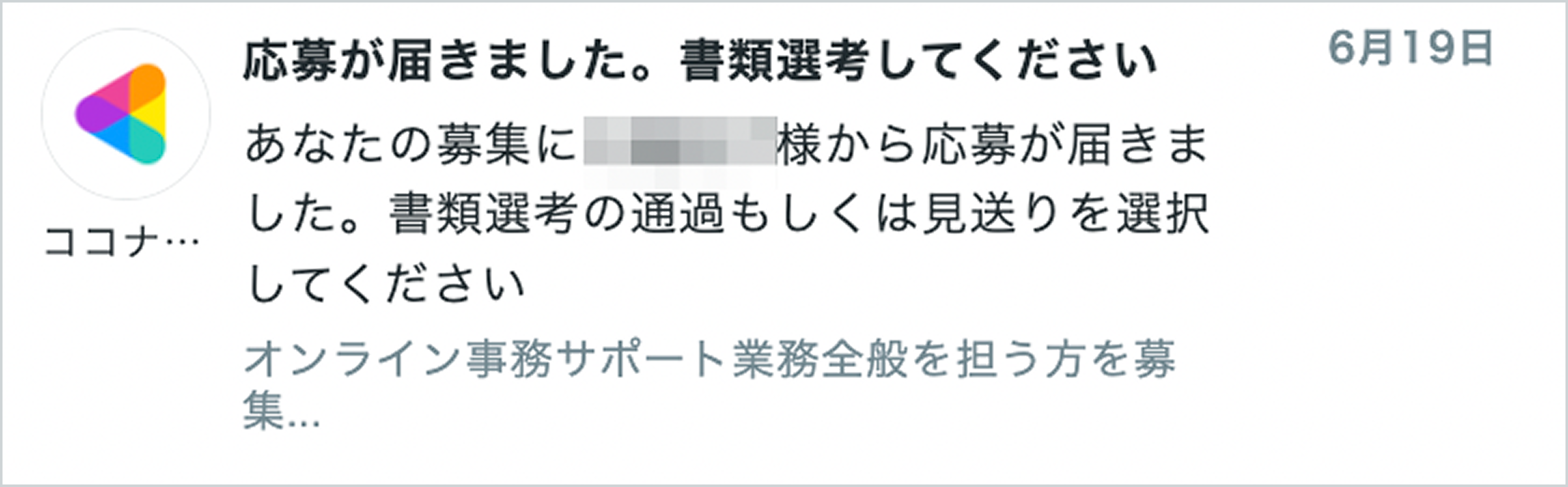スクリーンショット 2026-06-27 17.37.43 1.png