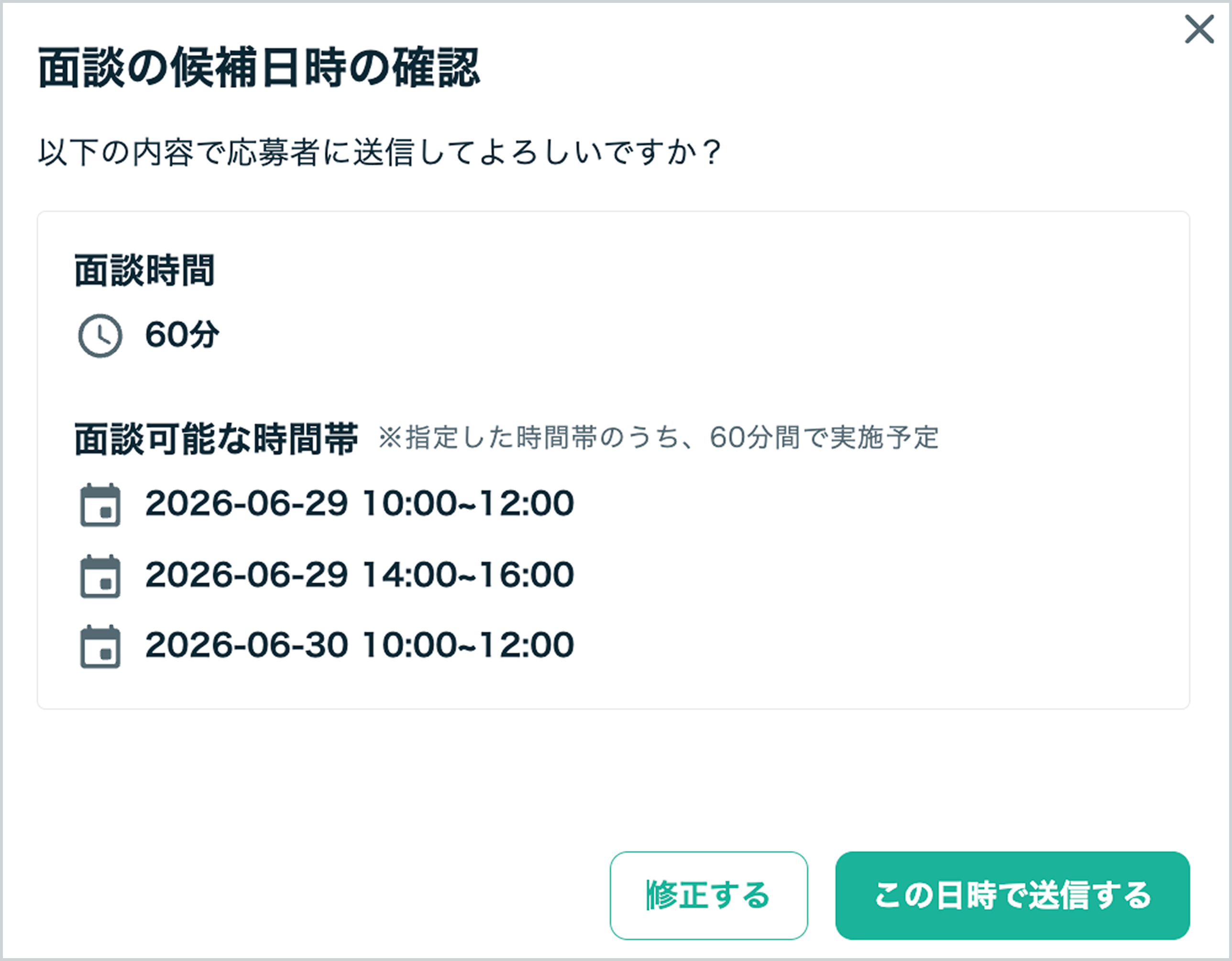スクリーンショット 2026-06-27 17.39.17 1.png