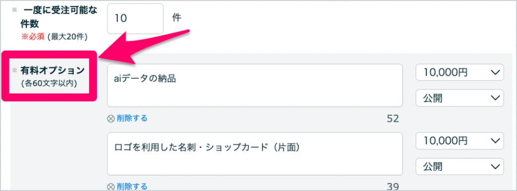 スクリーンショット 2026-08-13 17.20.09 1.png