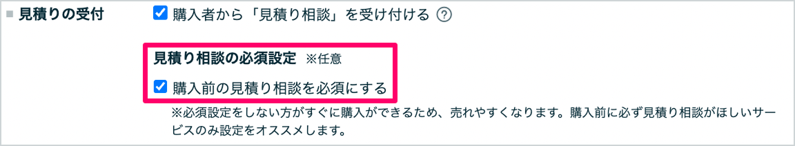 スクリーンショット 2026-08-13 18.26.05 1.png