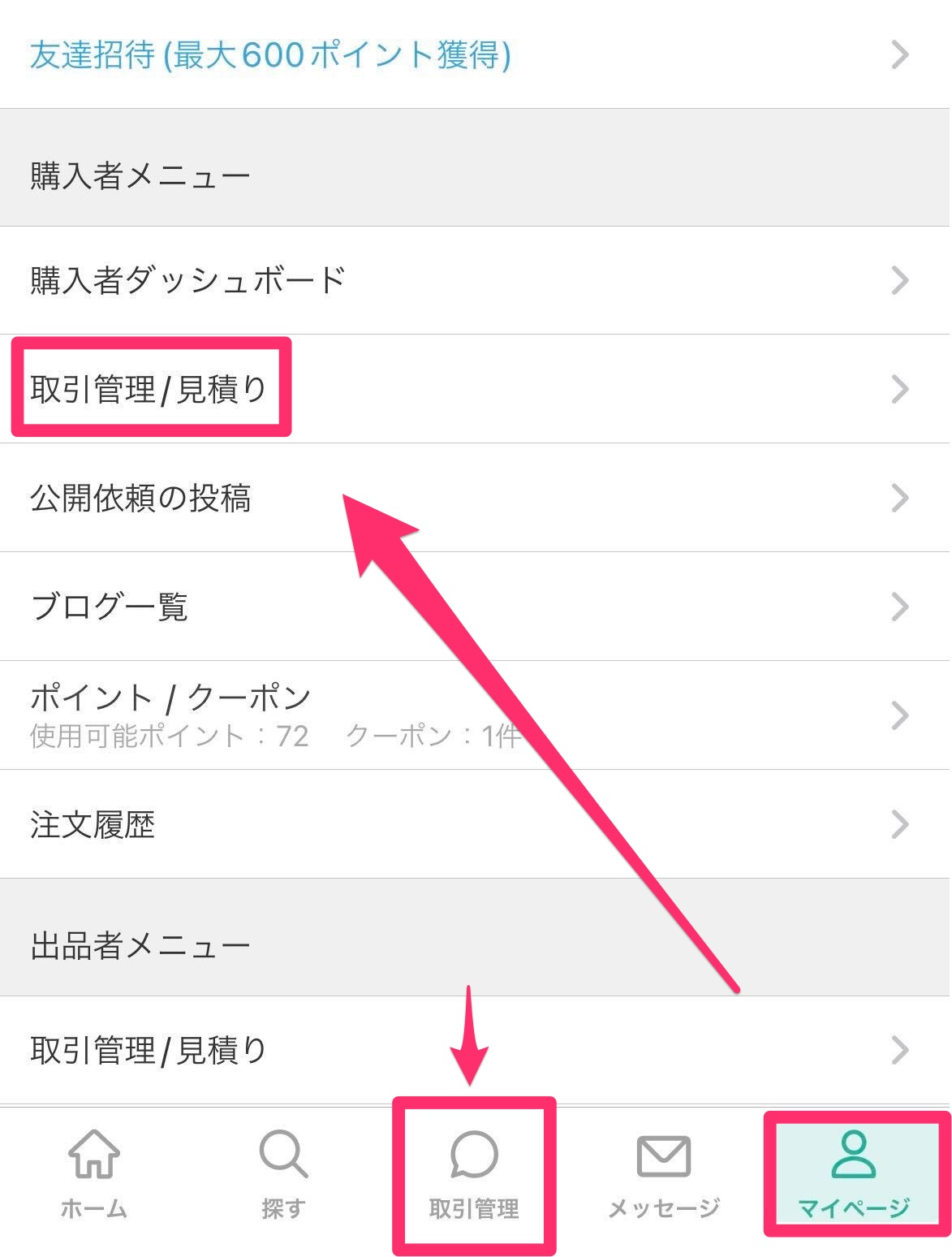 app.jpg