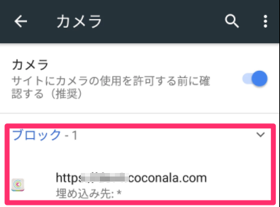 __________Android4.png