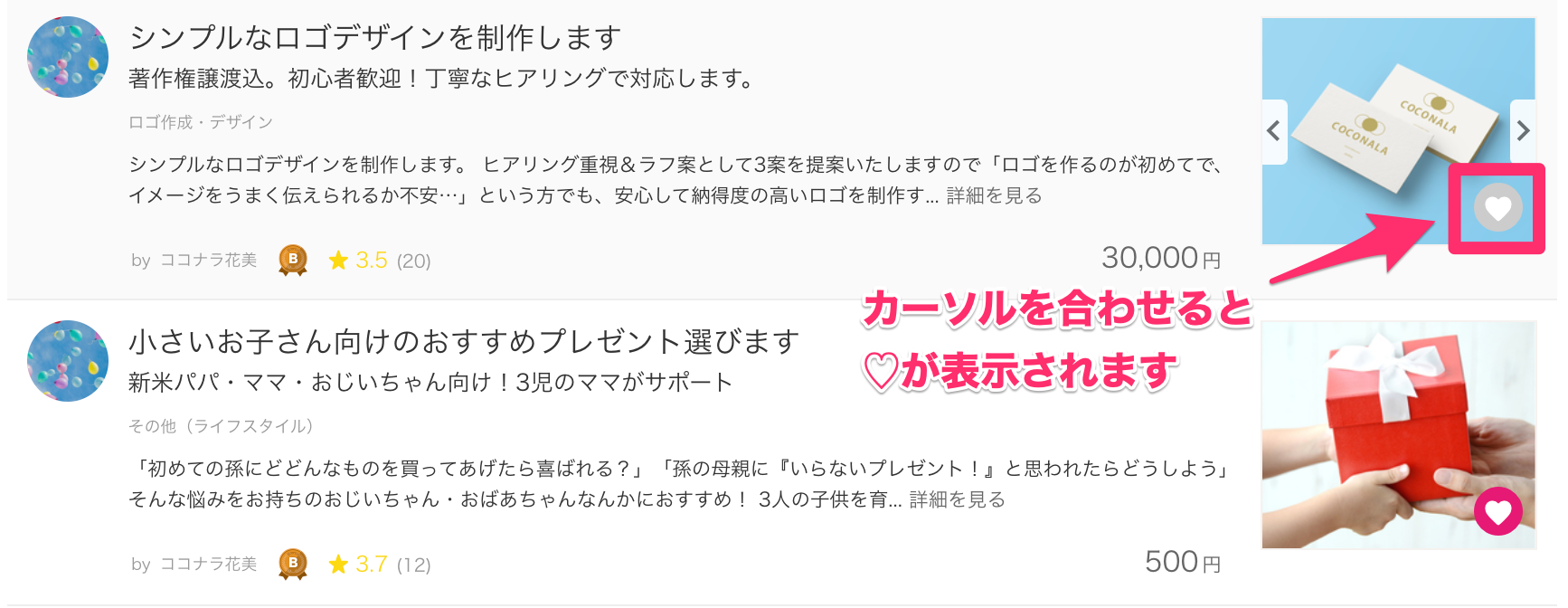 4B7EA558-D97C-4D57-947D-E5D87A5CF797.png