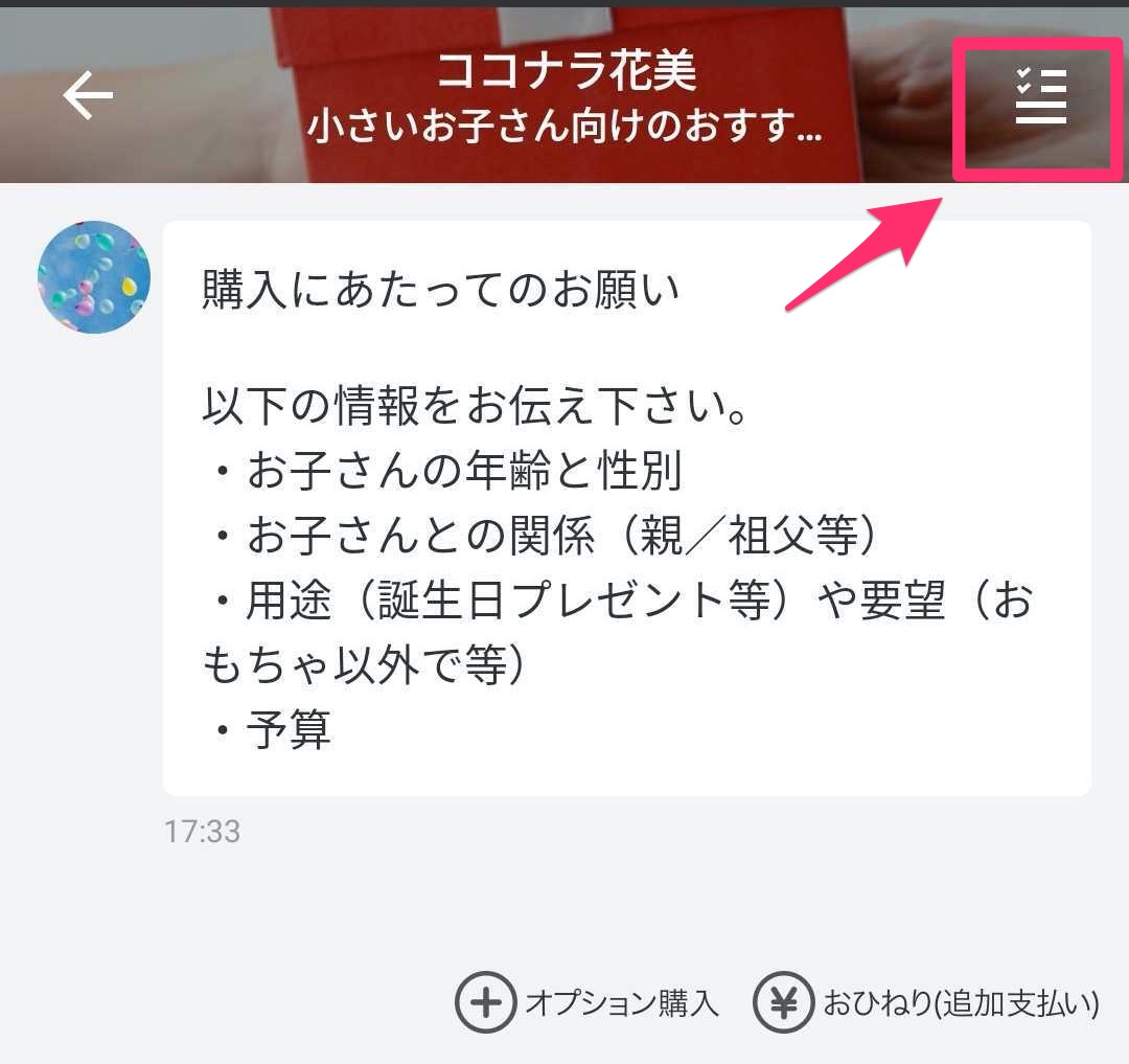 055B0CD4-3FE9-4B05-9ADD-0D9D0ECC4619.png