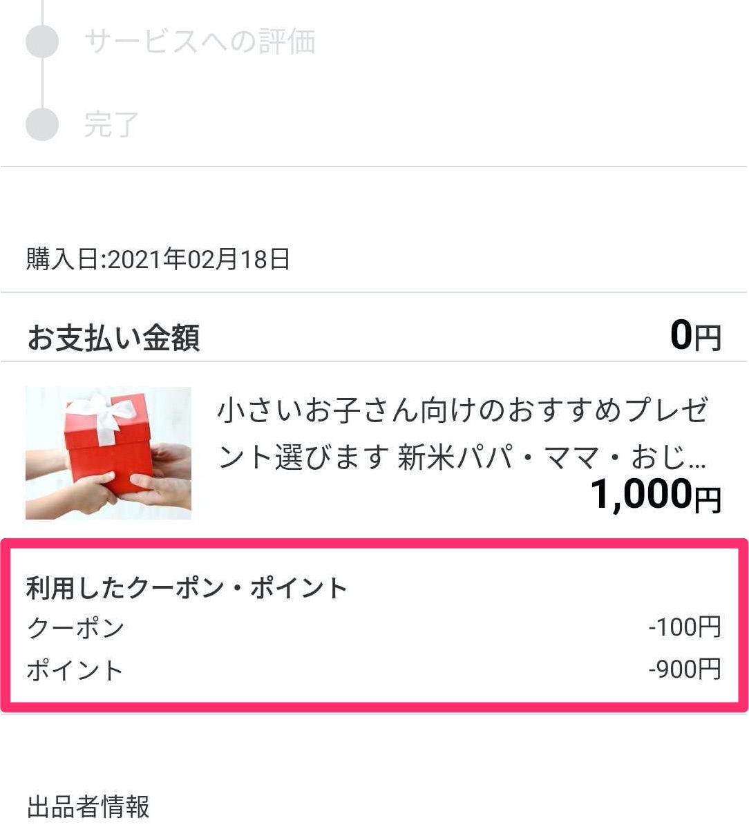 6DBEB27D-C2BB-4438-BEC6-965C132E67D3.png
