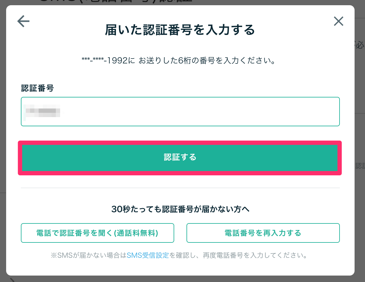 __________2022-07-19_21_44_44.png